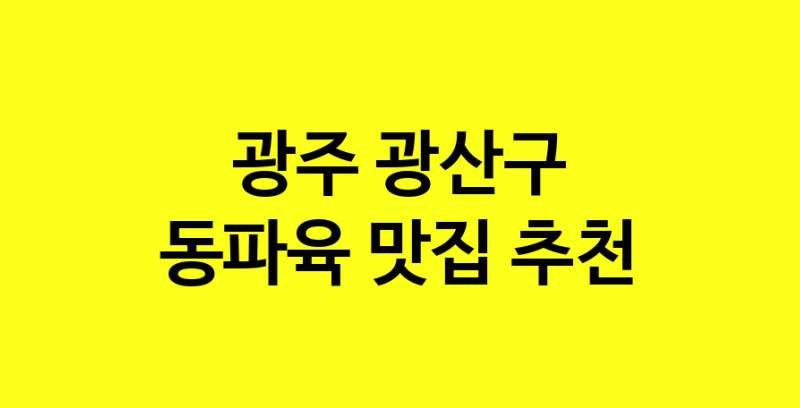 norang.Image3__800_800-44