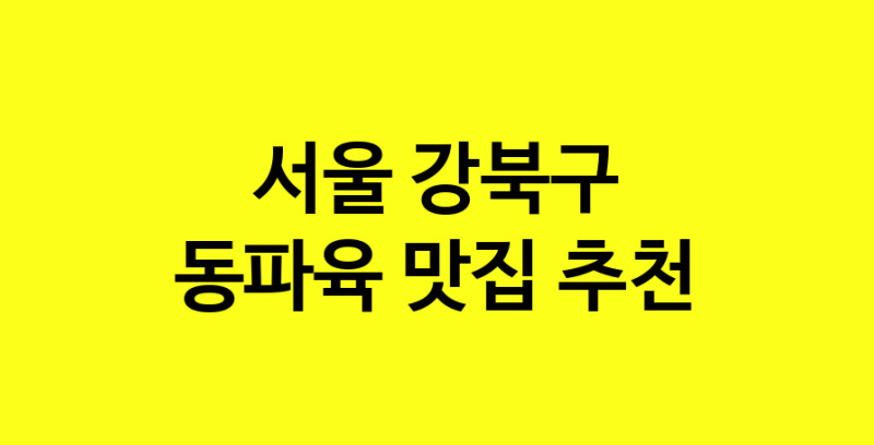 norang.Image3__800_800-70