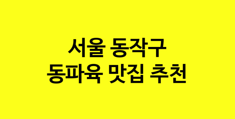 norang.Image3__800_800-78