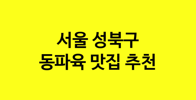 norang.Image3__800_800-83